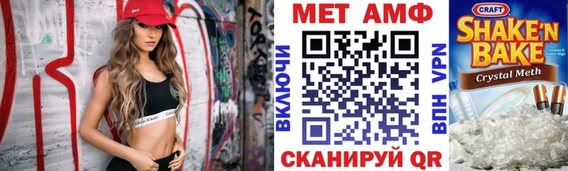 Амфетамин VHQ  сколько стоит  Электросталь 