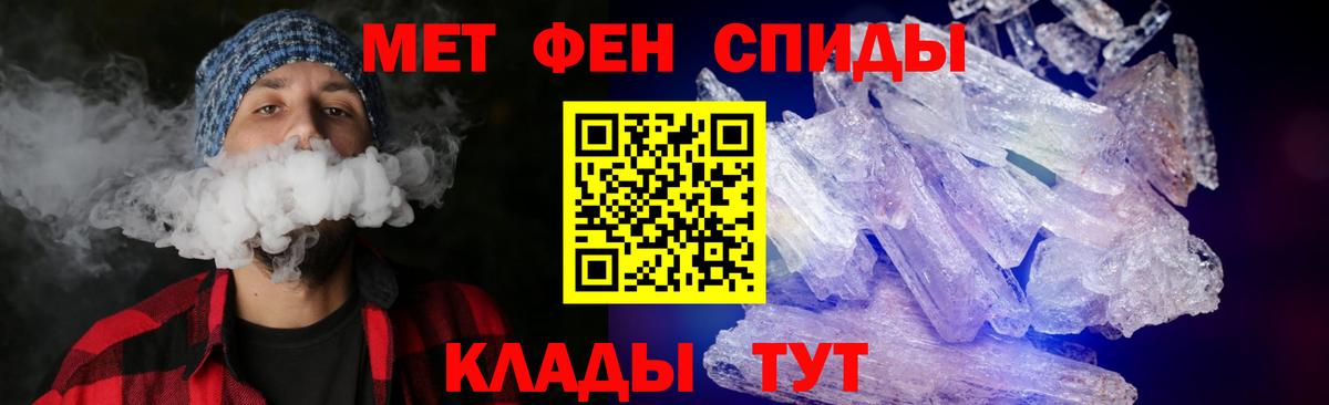 АМФ  Amphetamine Розовый  Вход с VPN  Электросталь  АМФЕТАМИН 