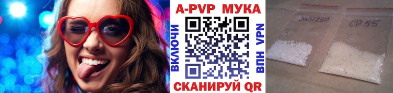 A PVP крисы CK закладки нарко площадка Telegram Электросталь