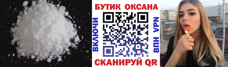 БУТИРАТ бутандиол Электросталь