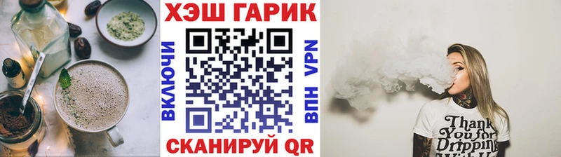где купить наркотик  Электросталь  Еда ТГК конопля 