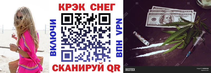 дарнет шоп  Электросталь  darknet состав  Кокаин 99% 