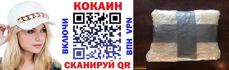 КОКАИН Columbia Электросталь