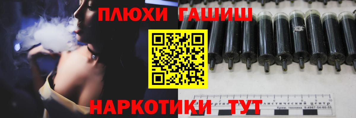 Гашиш 40% ТГК  Гашиш  ГАШИШ Cannabis  Электросталь  Вход с VPN 