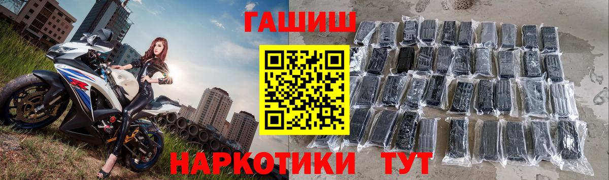 Гашиш гарик Электросталь