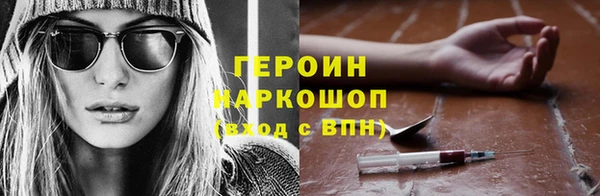 кокаин перу Абдулино