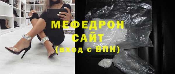 а пвп мука Абинск