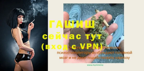 ПСИЛОЦИБИНОВЫЕ ГРИБЫ Дмитров