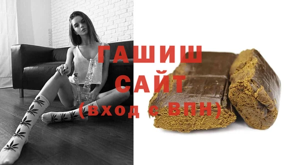 спайс Заволжье