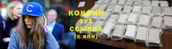 кокаин перу Абдулино