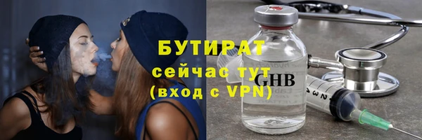 синтетический гашиш Горняк