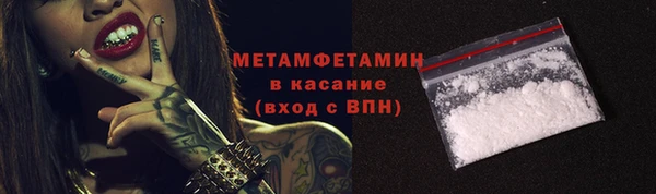 кокаин перу Абдулино