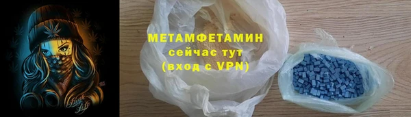 кокаин перу Абдулино
