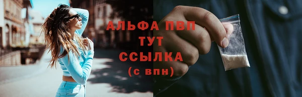 а пвп мука Абинск