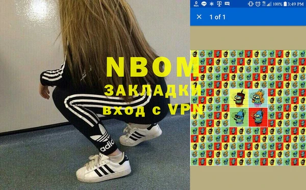 а пвп мука Абинск
