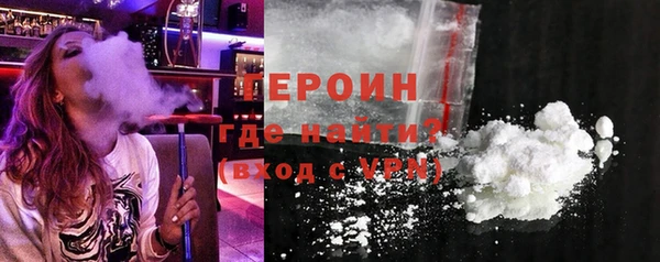 шишки Абаза