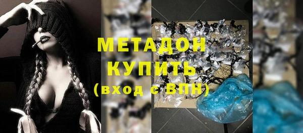 MESCALINE Новодвинск