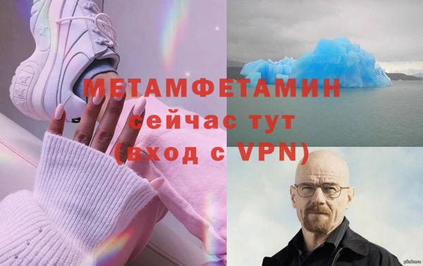 кокаин перу Абдулино