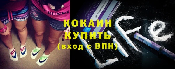 кокаин Новозыбков
