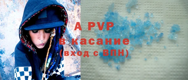 а пвп мука Абинск