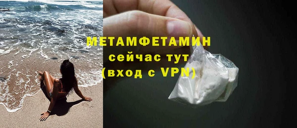прущая мука Зеленодольск