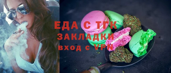 а пвп мука Абинск