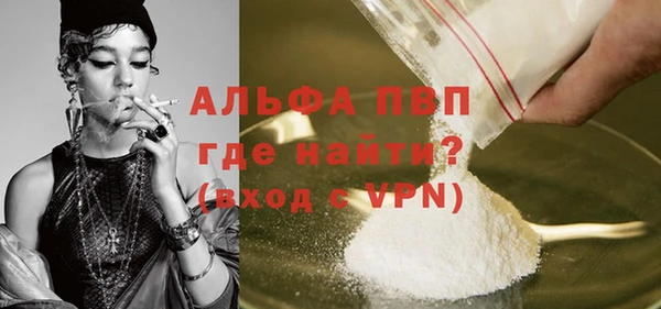 а пвп мука Абинск