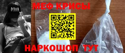 ГАЛЛЮЦИНОГЕННЫЕ ГРИБЫ Наро-Фоминск