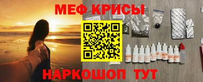 ГАЛЛЮЦИНОГЕННЫЕ ГРИБЫ Наро-Фоминск