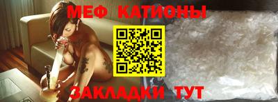 ГАЛЛЮЦИНОГЕННЫЕ ГРИБЫ Наро-Фоминск
