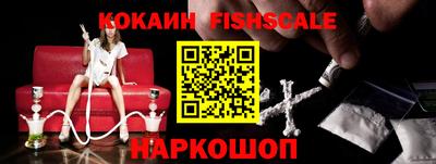 экстази Нарткала