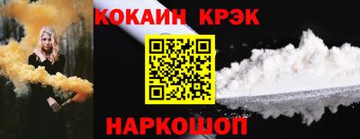 ГАЛЛЮЦИНОГЕННЫЕ ГРИБЫ Наро-Фоминск