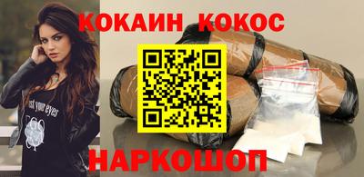 ГАЛЛЮЦИНОГЕННЫЕ ГРИБЫ Наро-Фоминск