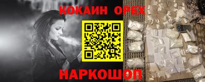 экстази Нарткала