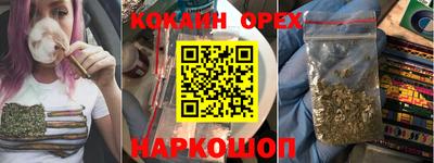 экстази Нарткала