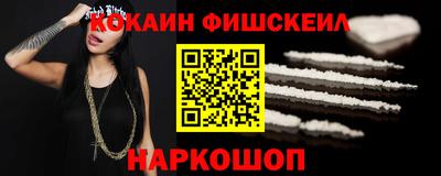 экстази Нарткала