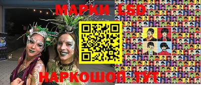 ГАЛЛЮЦИНОГЕННЫЕ ГРИБЫ Наро-Фоминск