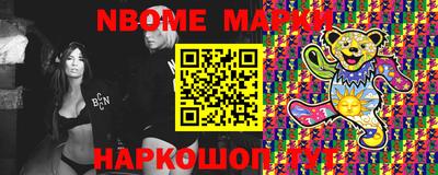 экстази Нарткала