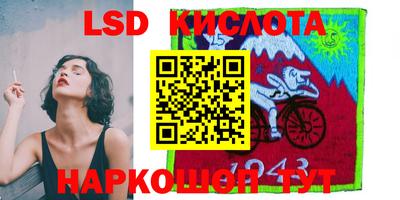 экстази Нарткала