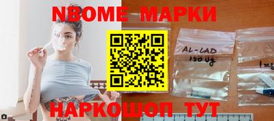 экстази Нарткала