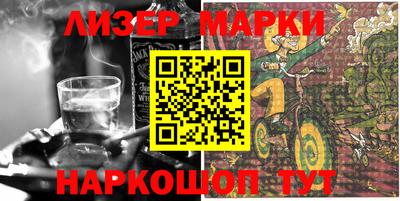 гашишное масло Ковров