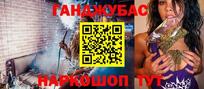 экстази Нарткала