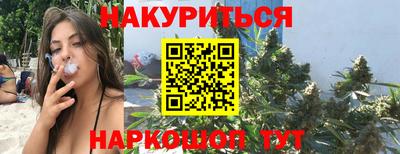 ГАЛЛЮЦИНОГЕННЫЕ ГРИБЫ Наро-Фоминск