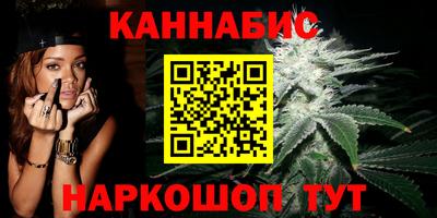 ГАЛЛЮЦИНОГЕННЫЕ ГРИБЫ Наро-Фоминск