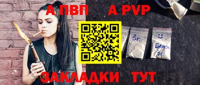 не бодяженный Нальчик