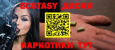 экстази Нарткала