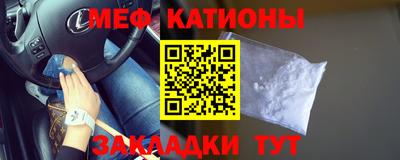 ГАЛЛЮЦИНОГЕННЫЕ ГРИБЫ Наро-Фоминск