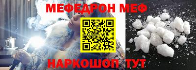 ГАЛЛЮЦИНОГЕННЫЕ ГРИБЫ Наро-Фоминск