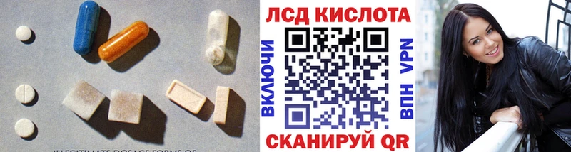 гидра ССЫЛКА  Электросталь  Лсд 25 экстази ecstasy  где продают наркотики 