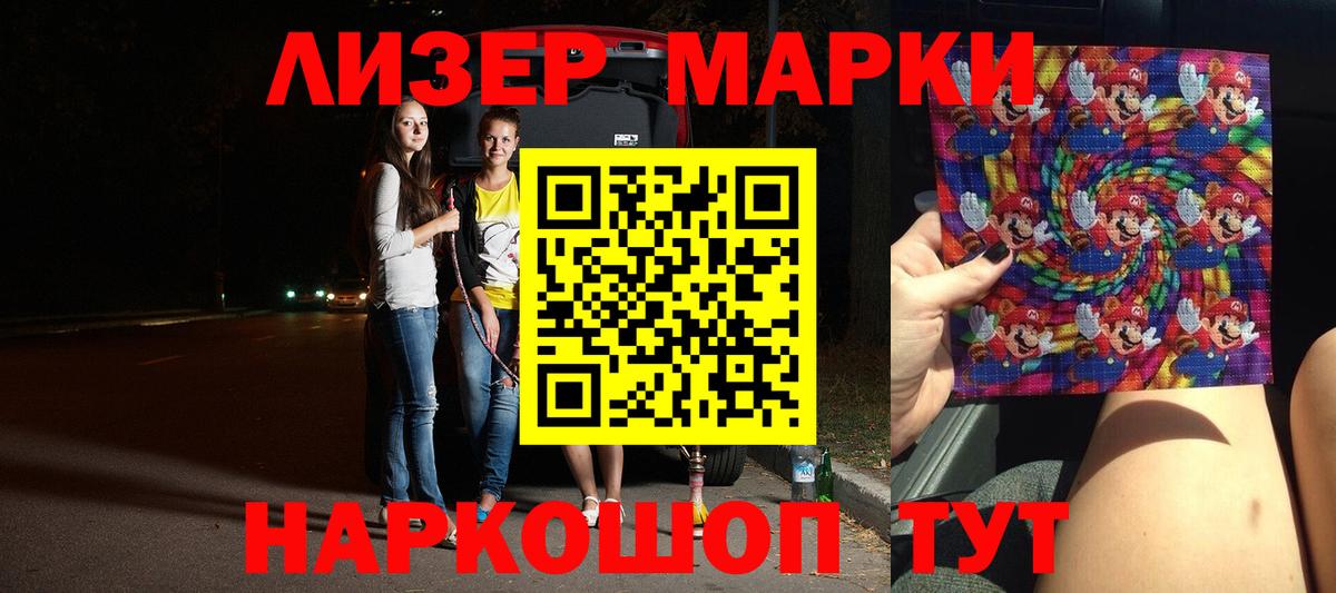 ЛСД экстази кислота  Вход с VPN  МЕГА рабочий сайт  Электросталь  ЛСД экстази ecstasy  Лсд 25 экстази 